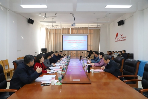 【新闻】我校召开河南省高等教育教学改革研究与实践项目结项鉴定会