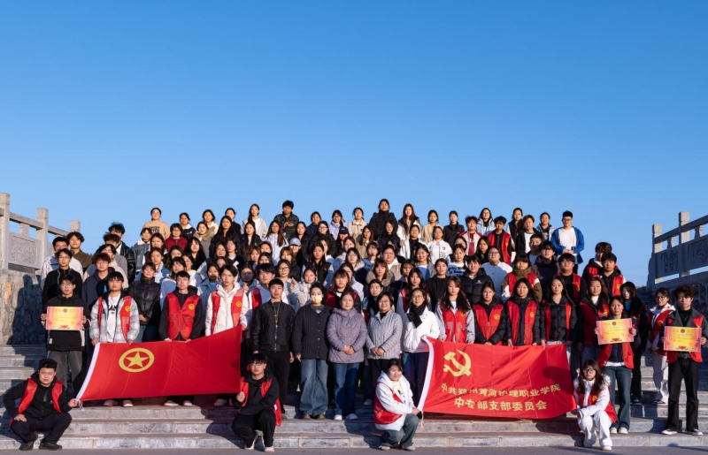 凝心聚力展风采，砥砺奋进再出发 中专部运动会圆满收官！