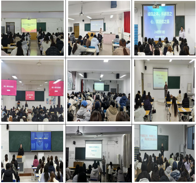 诚信感恩铸底色，征信护航启新程——药学与医学技术学院召开资助育人主题班会