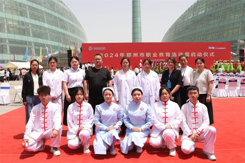 我院参加2024年郑州市职业教育活动周启动仪式