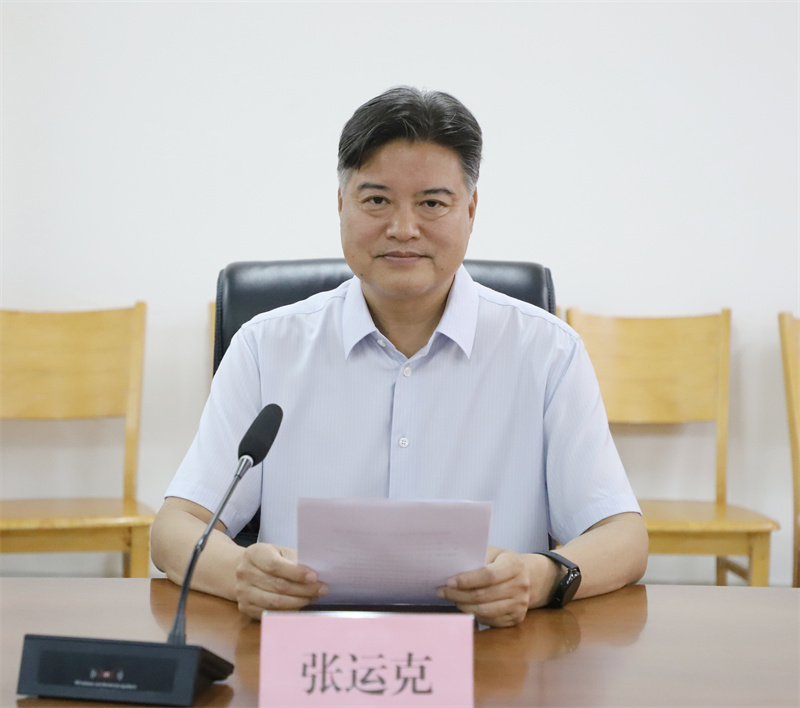 张运克同志任郑州黄河护理职业学院党委书记