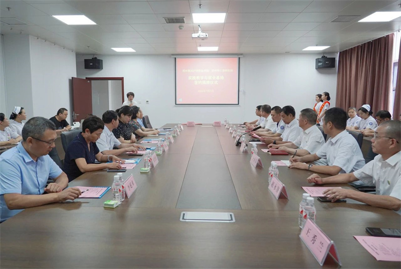 我院与郑州德仁骨科医院举行实践教学与就业基地签约揭牌仪式